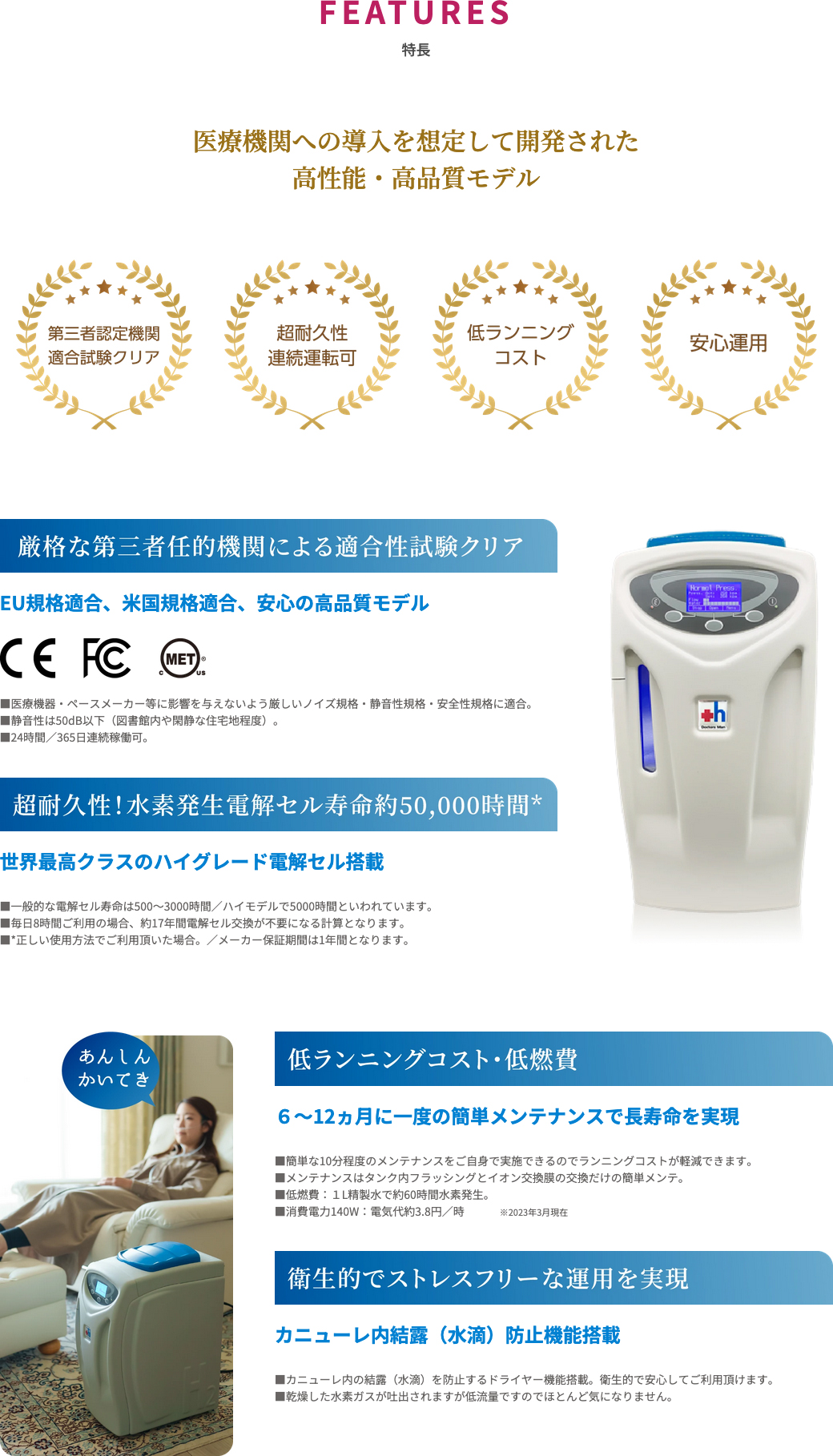 水素吸入器 Amazon | 水素吸入器 300 ml/分、99.99% 高純度 H2 水素吸入器、5 つの